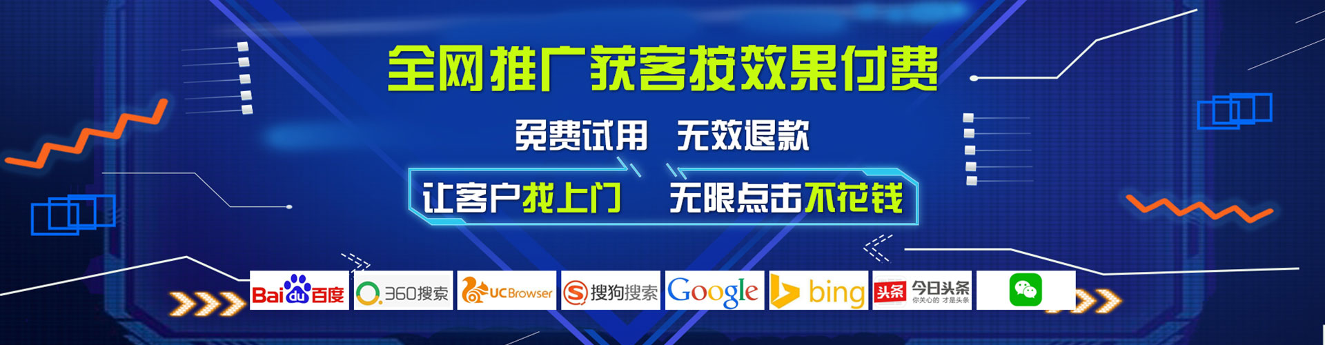 海沧如何做sem