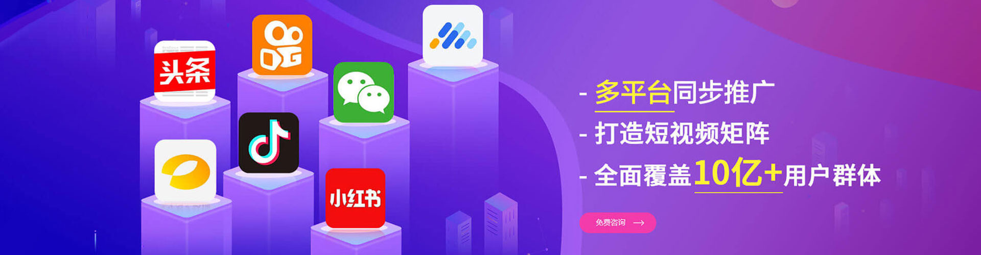 海沧信息流代运营